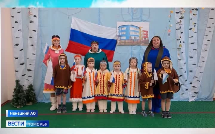 Детский сад из Ненецкого округа победил во всероссийском конкурсе «Звёзды дошкольного образования»