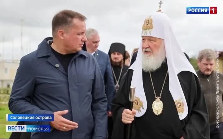 Вести Поморья в 21:10, эфир 20 августа 2026 г.
