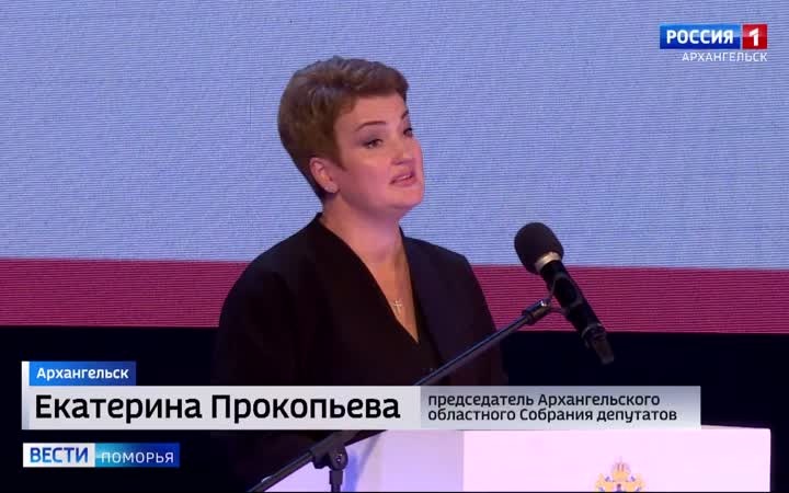 Вести Поморья в 21:10, эфир 20 августа 2026 г.