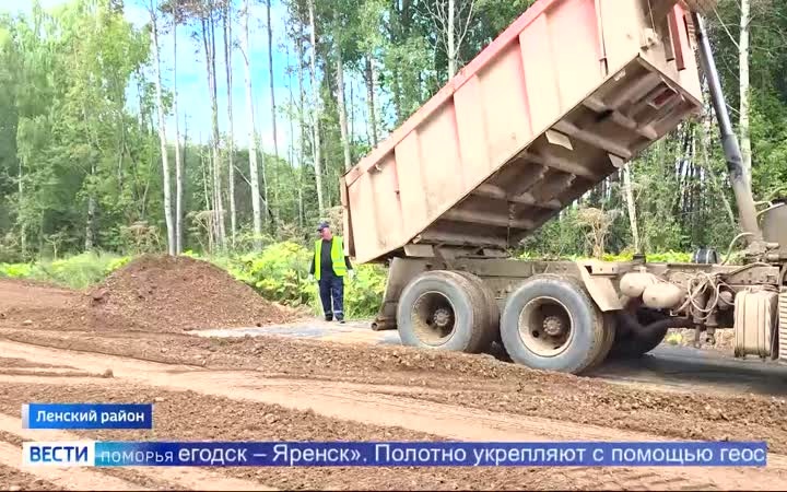 Дорожный ремонт набирает обороты в Ленском районе