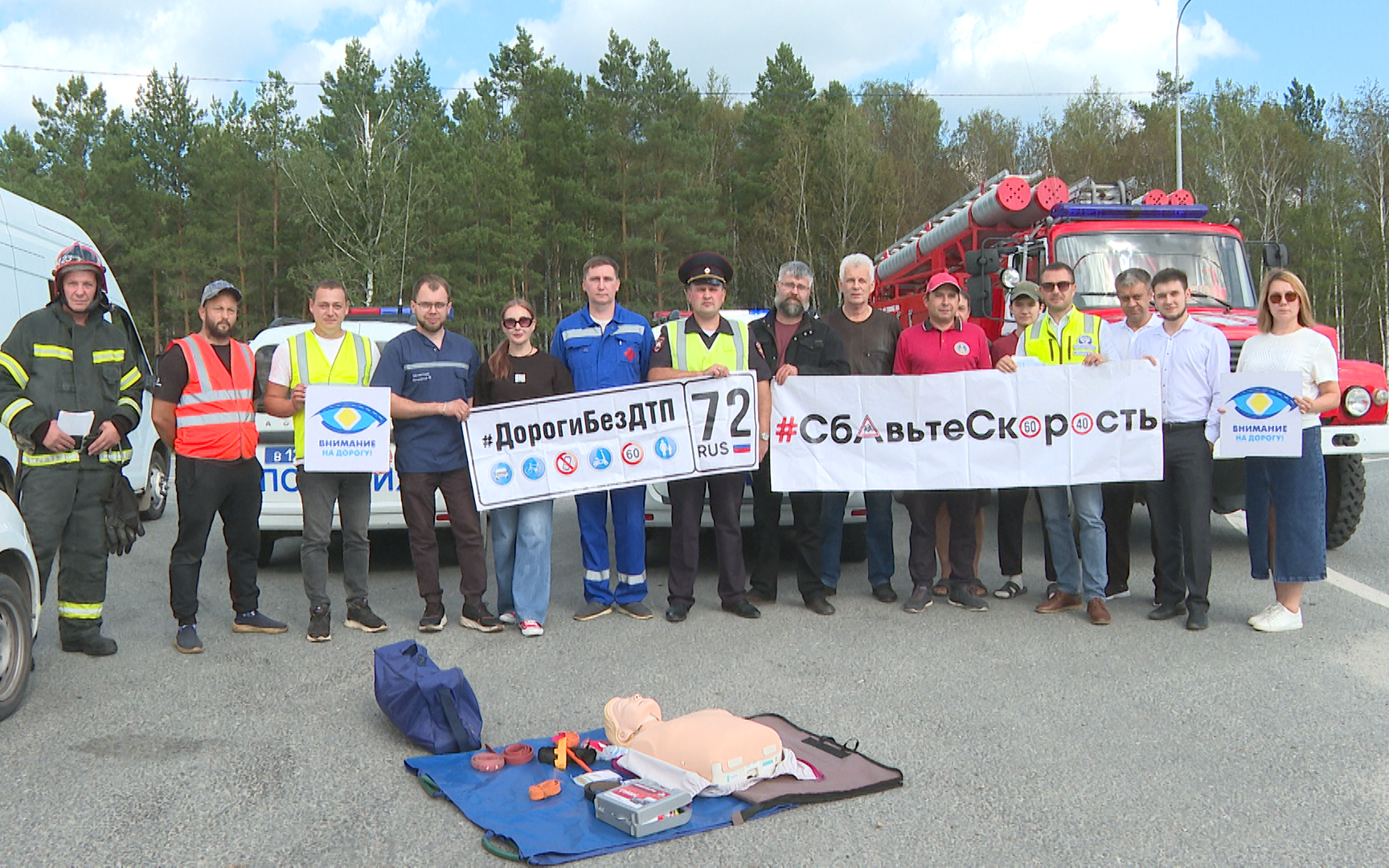 Рейд на тюменской трассе провели сотрудники ГАИ и Противопожарной службы