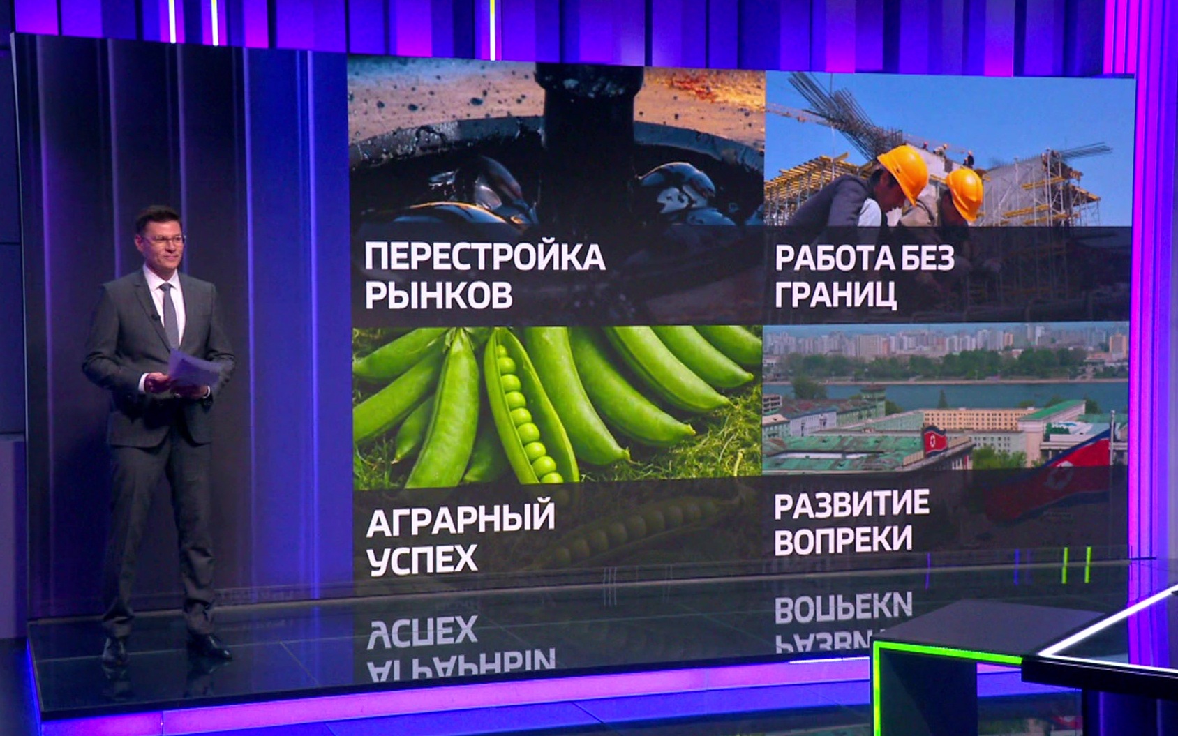 Западные СМИ назвали ситуацию в КНДР "самой удивительной историей экономического успеха"