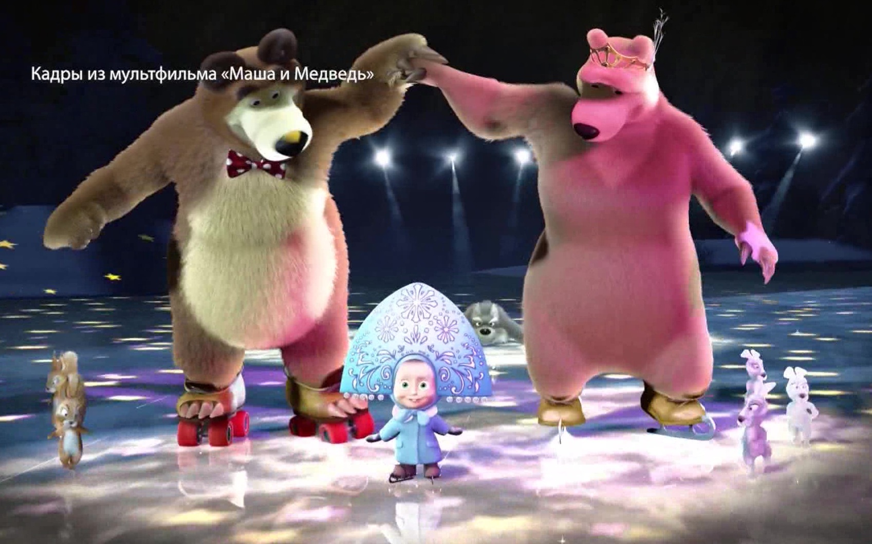 Зеленский ввел санкции против студии-создателя мультсериала "Маша и медведь" и его продюсера