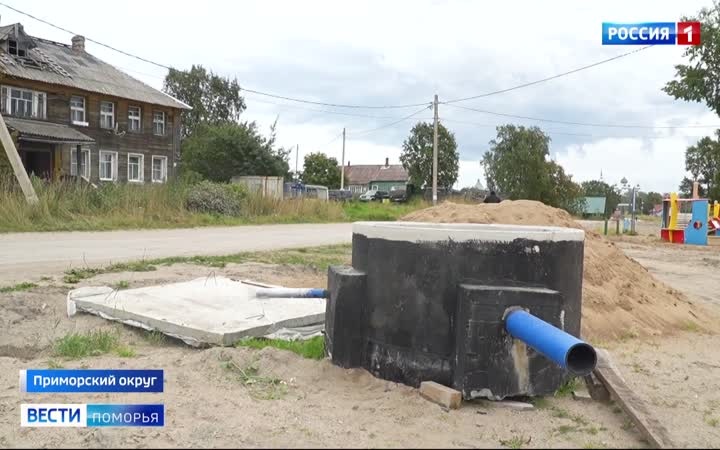 Вести Поморья в 21:10, эфир 21 августа 2026 г.