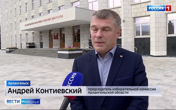 Вести Поморья в 21:10, эфир 21 августа 2026 г.