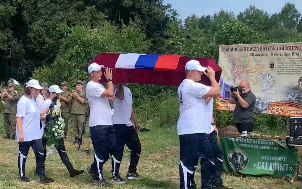 Эфир от 21.08.2026