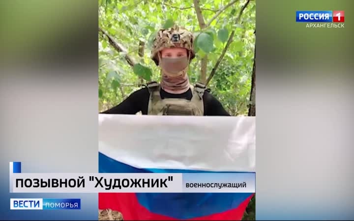 С Днём флага земляков поздравляют и наши бойцы