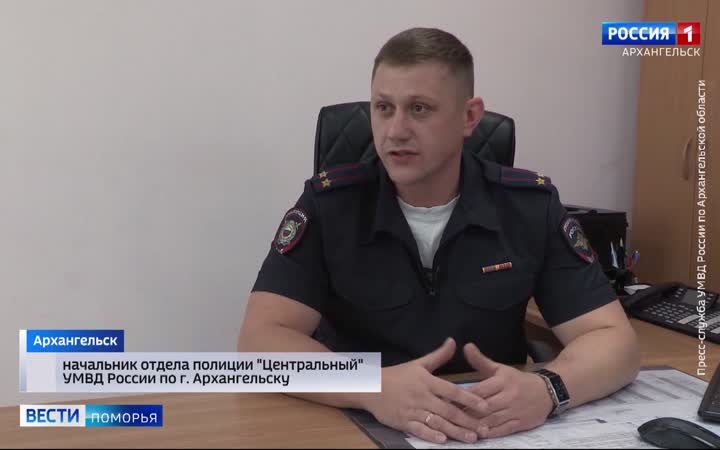 Архангельские полицейские задержали подозреваемого в кражах техники у иностранных студентов из Индии