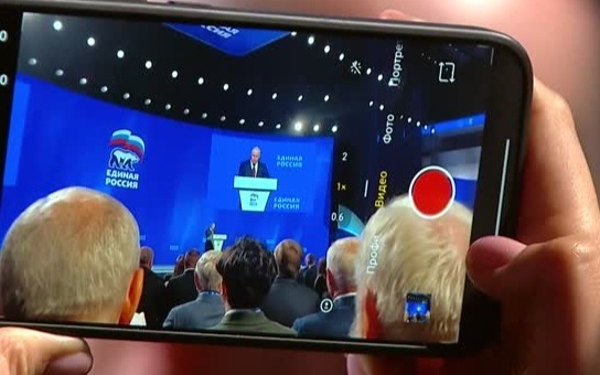 Владимир Путин сегодня принял участие в съезде "Единой России"