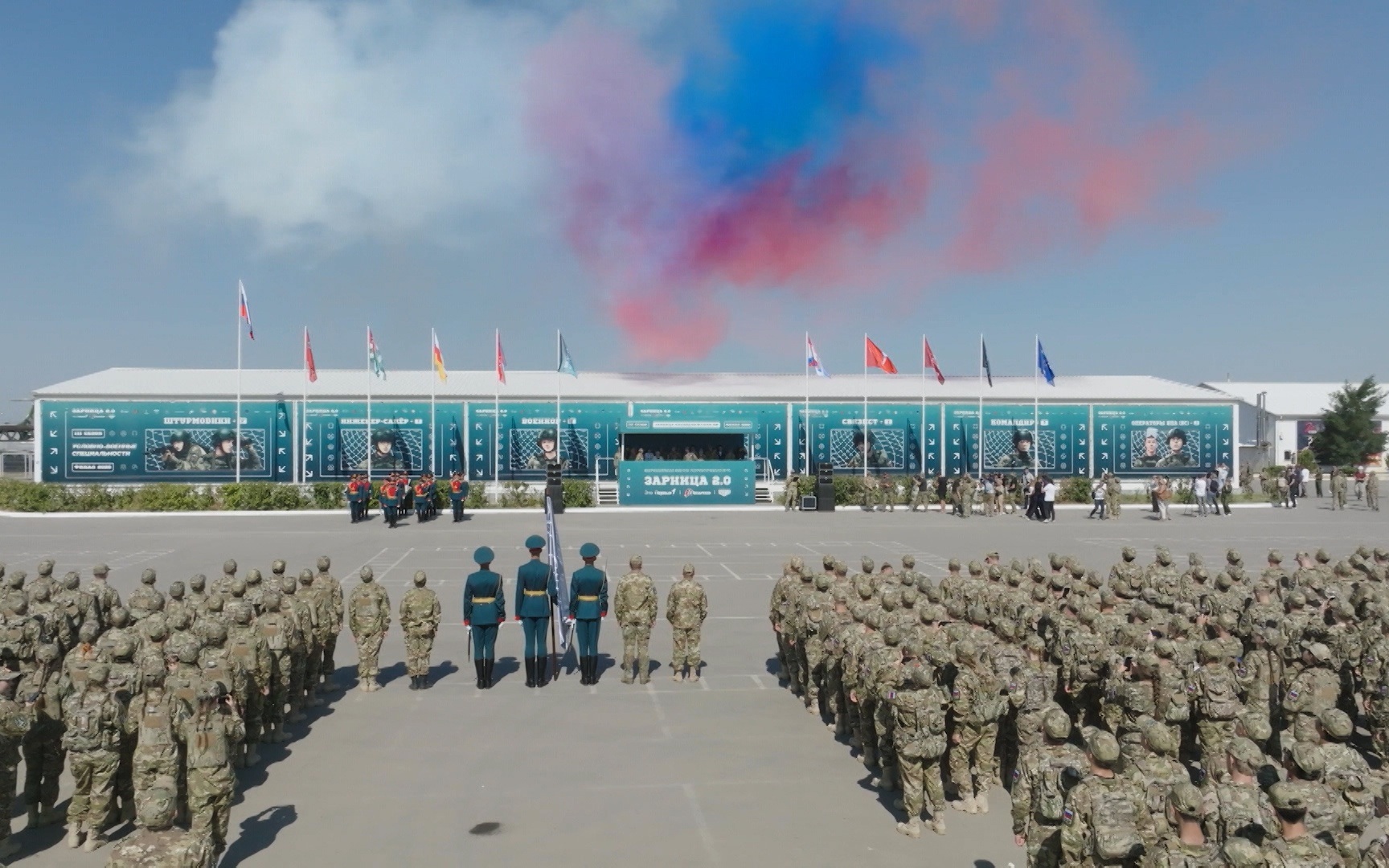 В Волгоградской области прошла церемония открытия всероссийского финала "Зарницы 2.0"