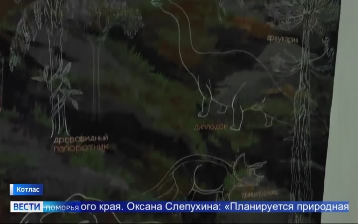 В Котласе откроется детский культурно-просветительский центр
