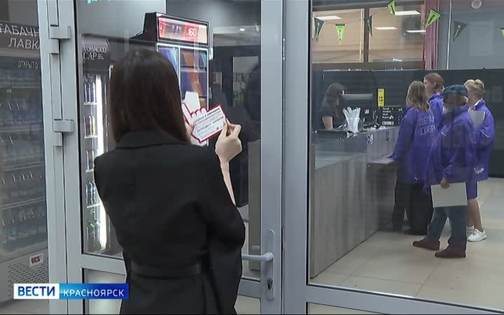 В Красноярском крае началась кампания по борьбе с подростковым курением