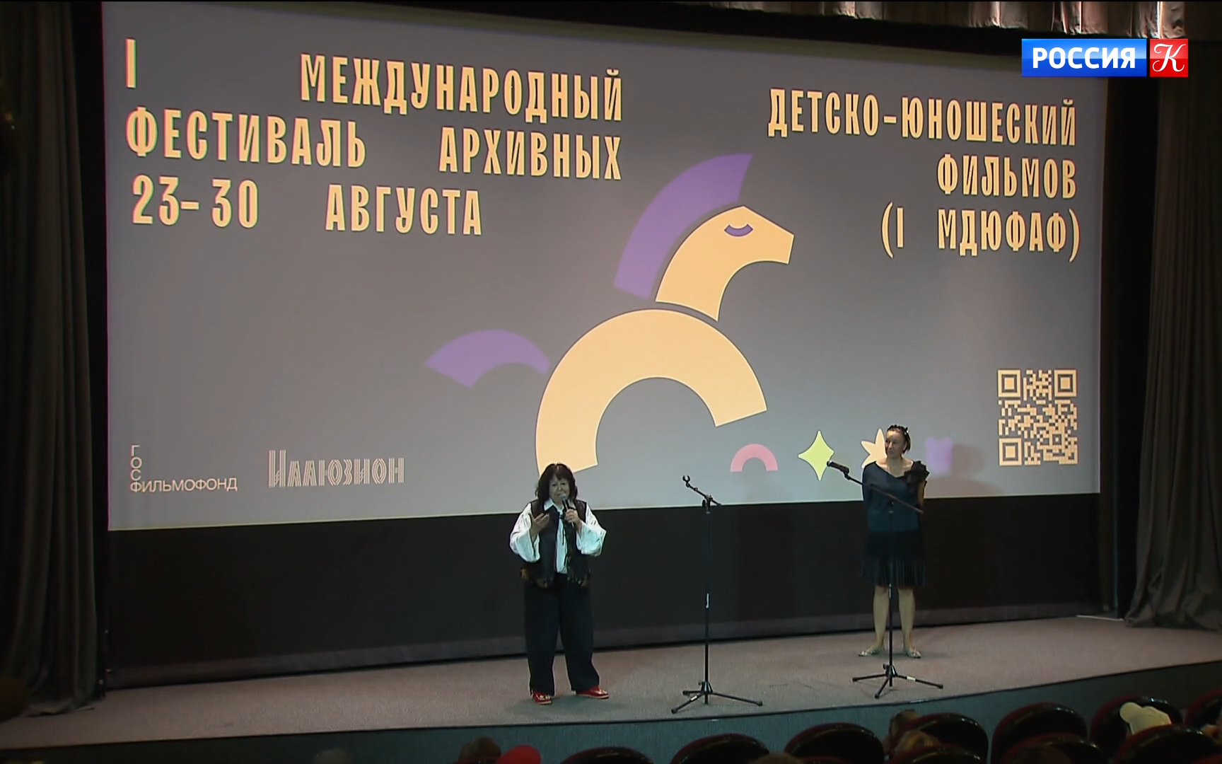 Эфир 24.08.2026 · 10:00