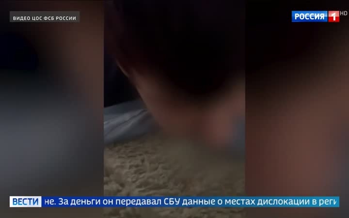 В Крыму оперативники ФСБ задержали жителя Евпатории, подозреваемого в госизмене