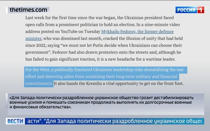 Евроскомимисия поощрила готовность Укрианы воевать любой ценой