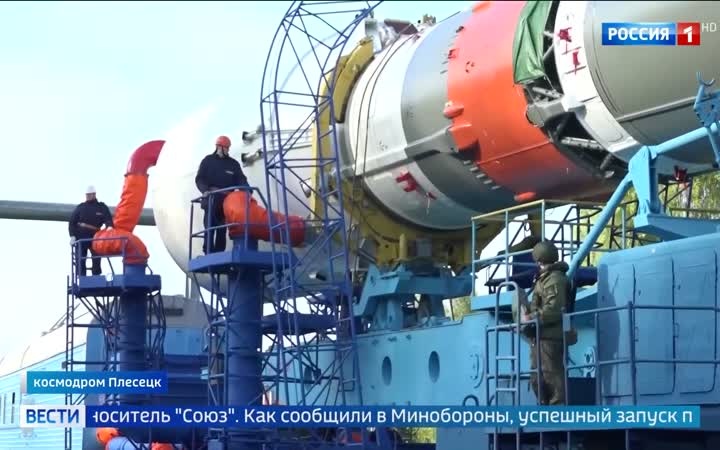 С космодрома Плесецк в Архангельской области успешно стартовала ракета-носитель "Союз"