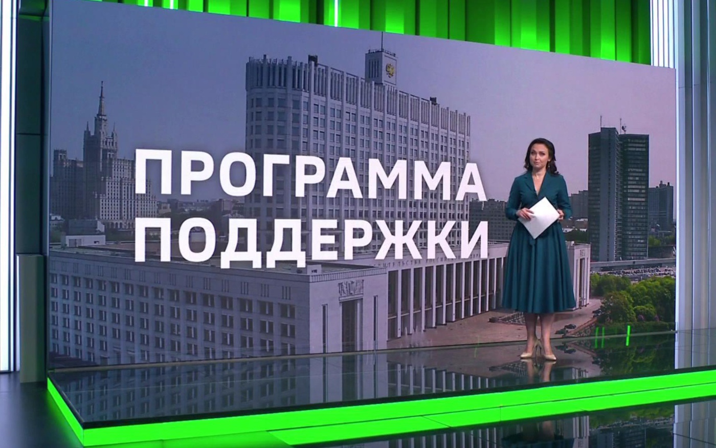3,5 млрд рублей направят на поддержку бизнеса в моногородах