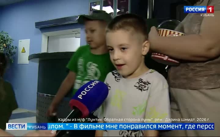 Эфир от 24.08.2026 (11:30)