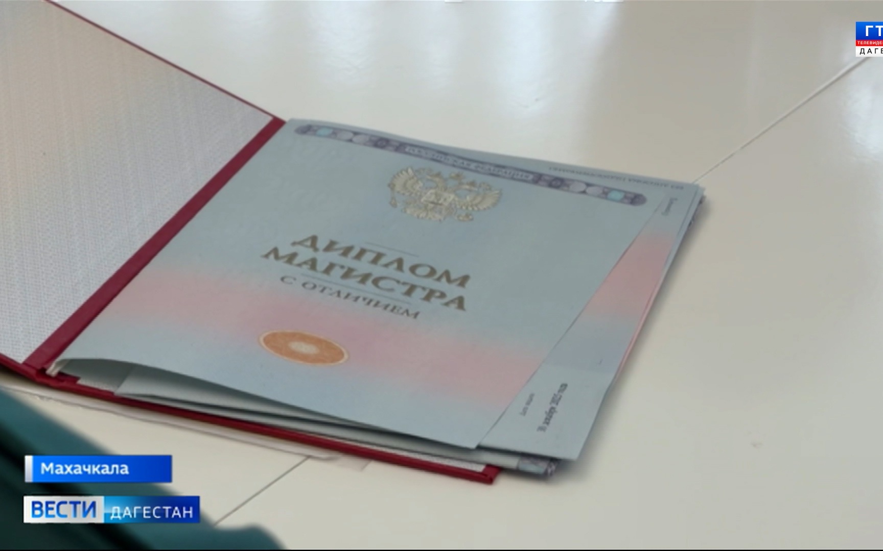 Кадровая программа "Команда Дагестана" продолжает свою работу