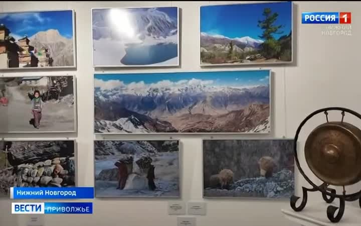 Детали жизни в Гималаях: выставка "Пятое измерение" открылась для нижегородцев