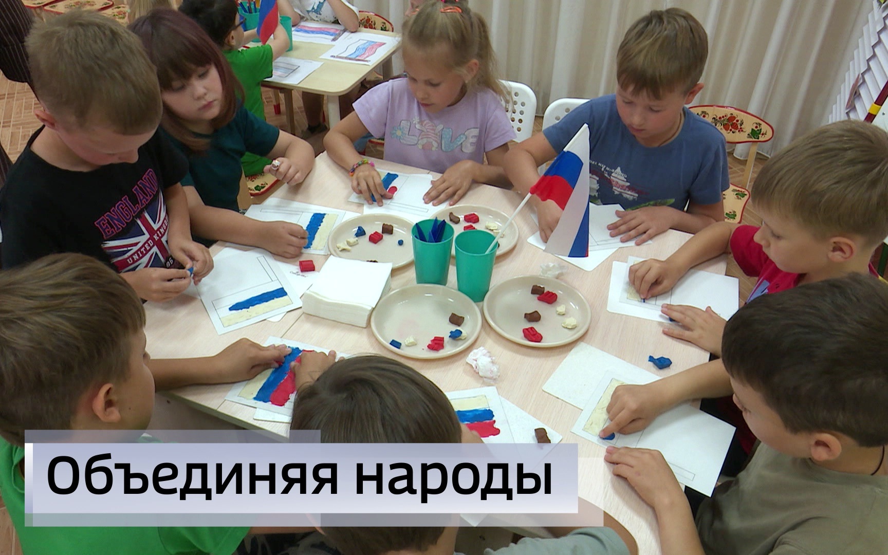 Эфир от 22.08.2026 (14:30)