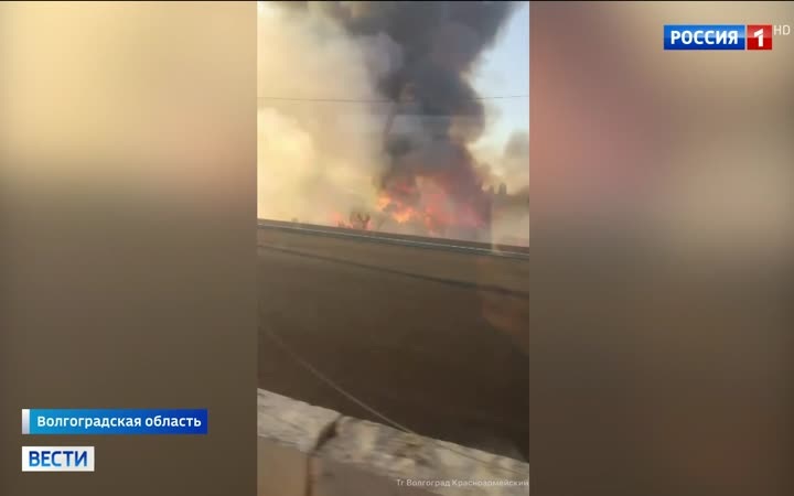 Осенний холод в Москве, туман в Тюмени, пожар под Волгоградом и наводнение в Улан-Удэ
