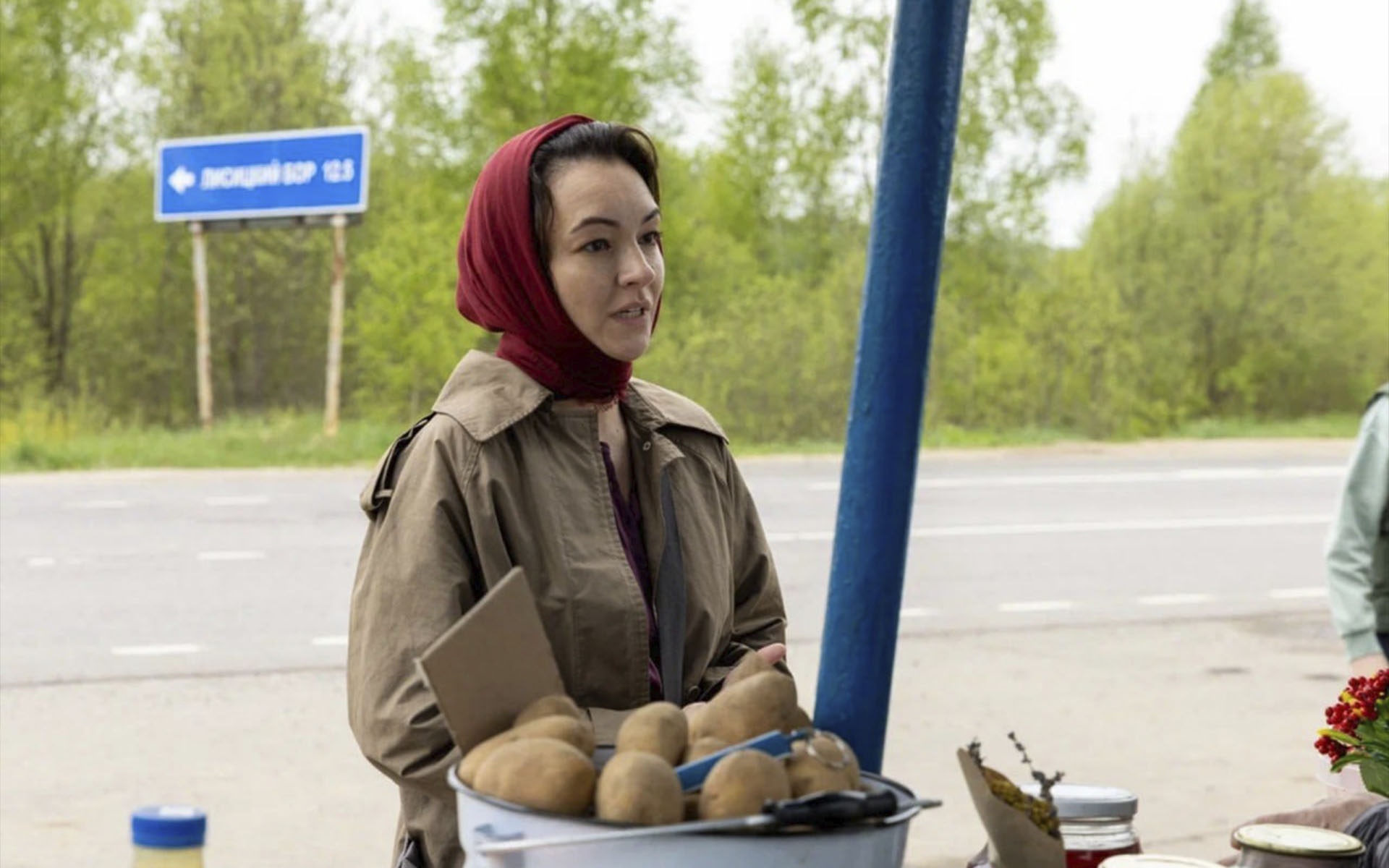 Странница