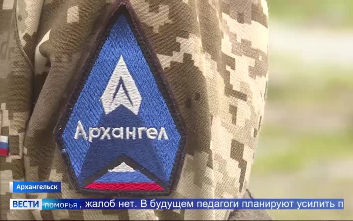 В оборонно-спортивном лагере «Архангел» закрыли очередной сезон