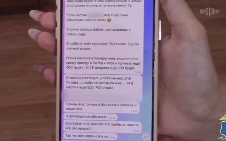 В Ульяновске завершено расследование дела альфонса, обманувшего пять девушек