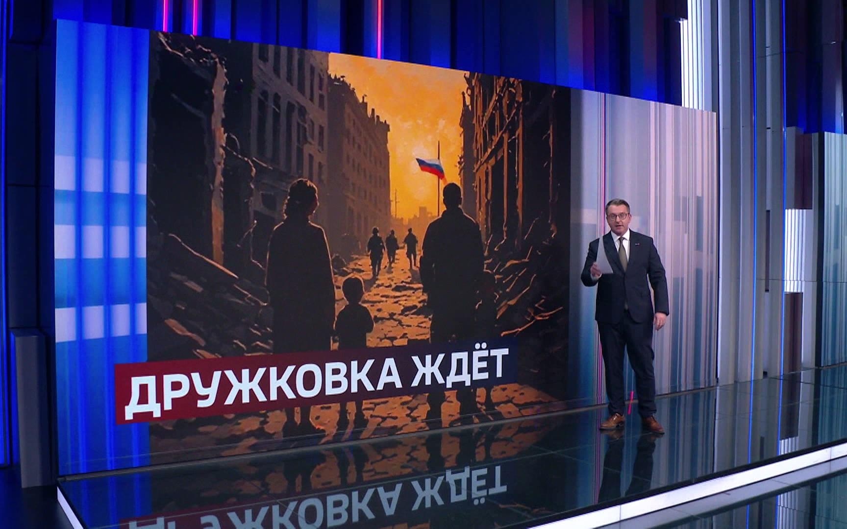 Жители Дружковки: несмотря на фронт, остаёмся дома
