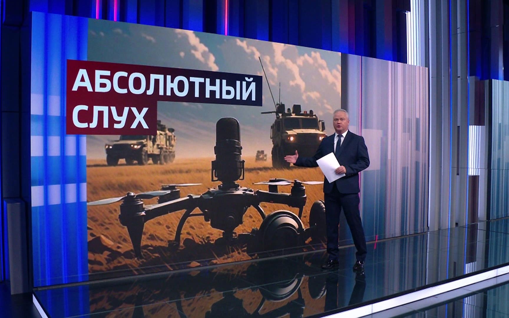От флагов до акустики: как изменилась тактика дронов на Донбассе