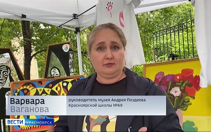 В Красноярске прошёл фестиваль Андрея Поздеева