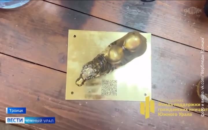 В Троицке полицейские нашли похищенную бронзовую статуэтку верблюда