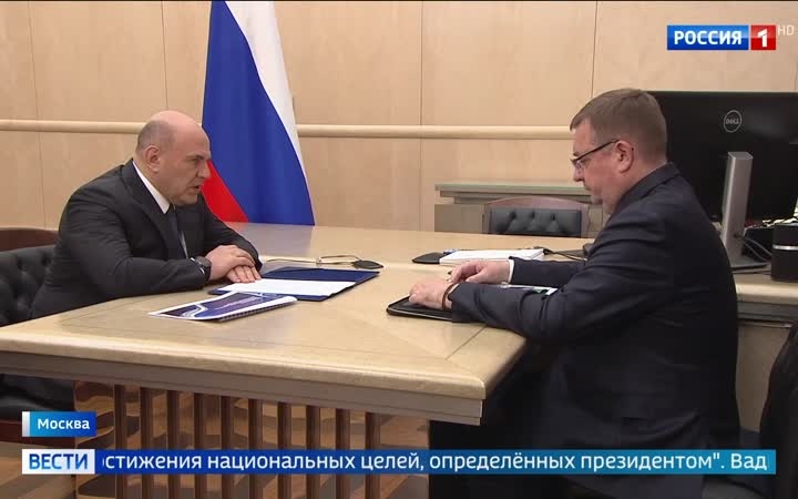 Росимущество перечислило 300 миллиардов рублей в бюджет