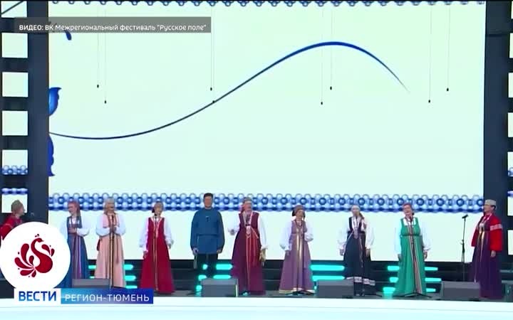 Тюменский ансамбль признан "Лучшим хоровым коллективом" на всероссийском фестивале