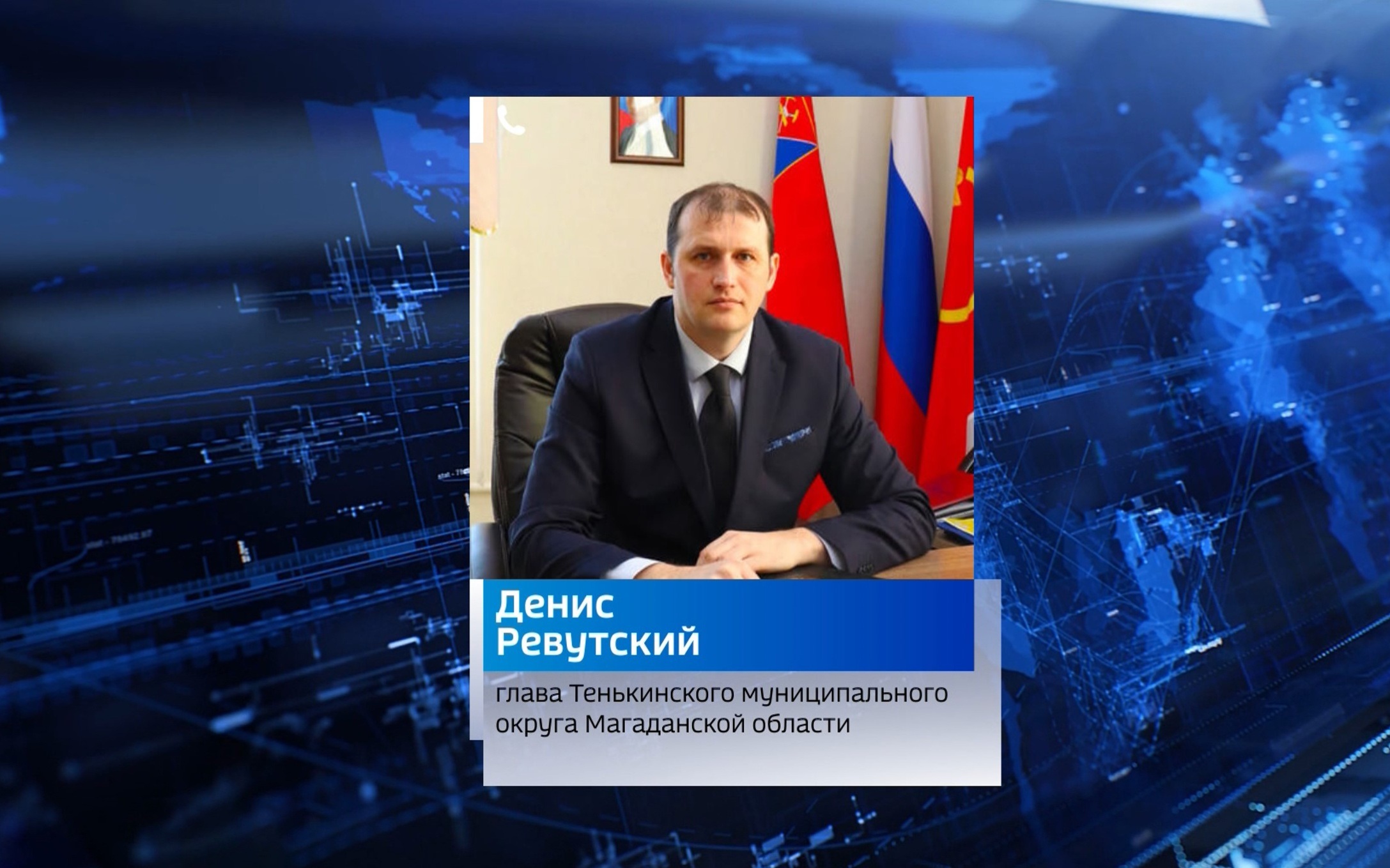 В Усть-Омчуге отремонтируют 24 муниципальные квартиры