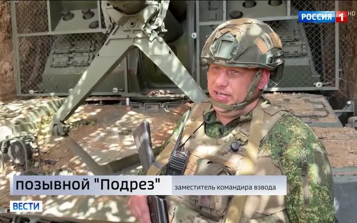 Самоходная гаубица "Мста-С" наносит удар по позициям ВСУ в Любицком