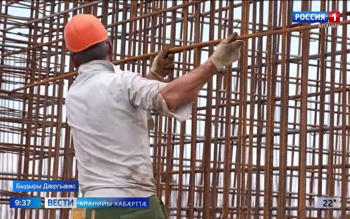 Республикæйы донæй ифтонггæнæг  куыстуат Æрæфы районы дарддæр æххæст кæны системæйы рацарæзт