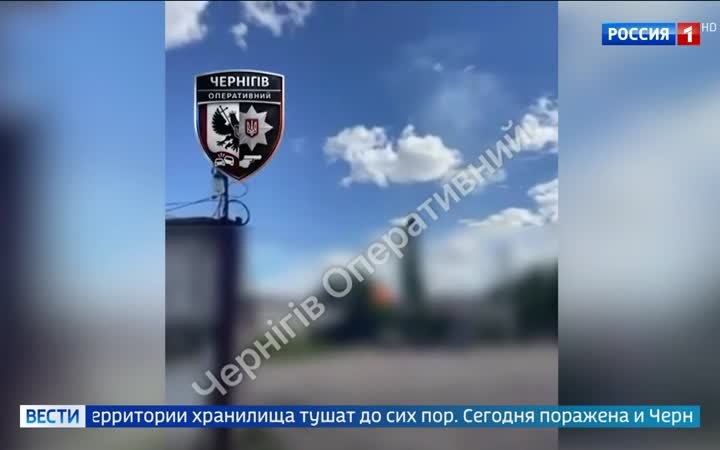 Российские удары по ключевым объектам в Украине: разрушение инфраструктуры и складов боеприпасов