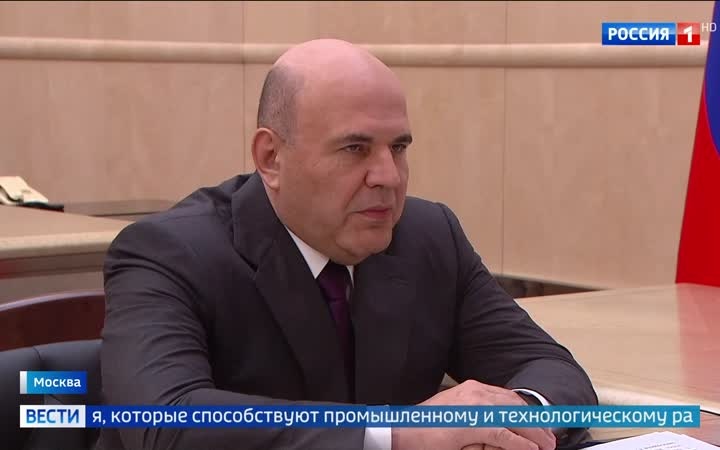 Правительство поддержит бизнес, пострадавший от атак на "Вайлдберриз"