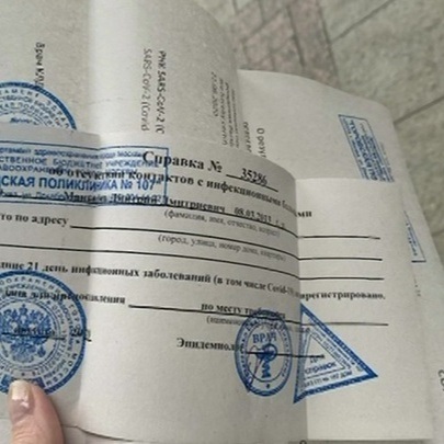 Врачебная тайна не должна раскрываться