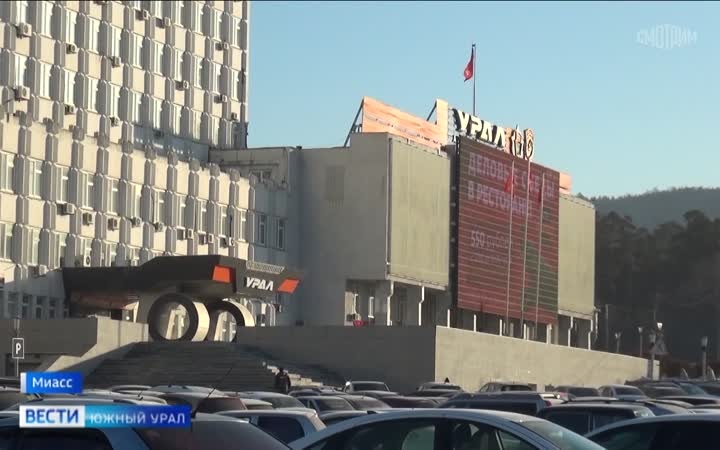 Миасс готовится принять участников Всероссийского медиафорума "Опережающие время. Люди науки"