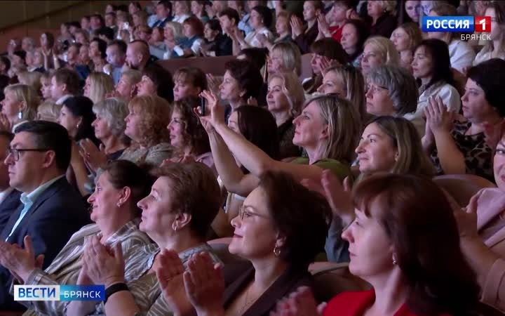 В Брянске прошла традиционная августовская педагогическая конференция