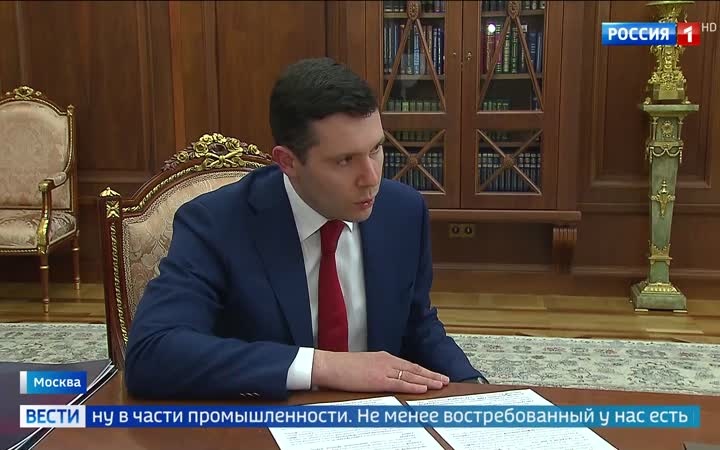 Владимир Путин провел встречу с Антоном Алихановым