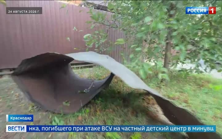 Пять детей погибли в результате атаки в Краснодаре
