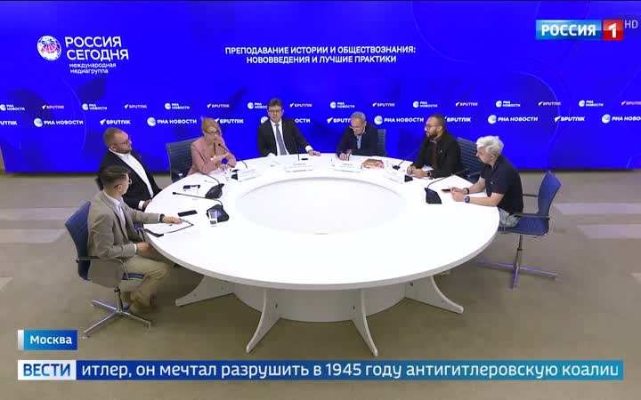 Обсуждение новых учебников по истории