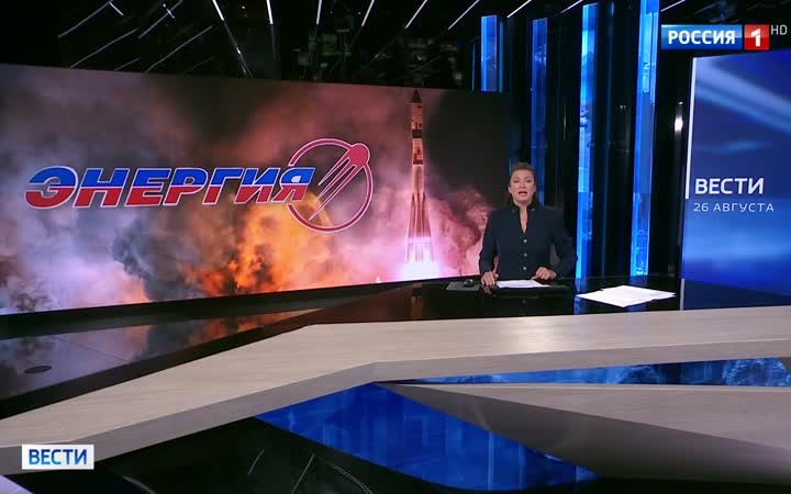 Путин поздравил "Энергию" с 80-летием и отметил её вклад в космонавтику.
