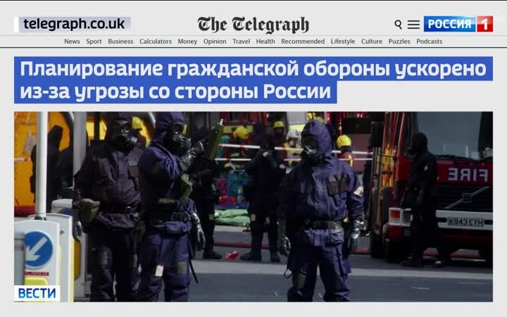 Британская пресса предупреждает о российской угрозе после поддержки Украины Бернэмом.