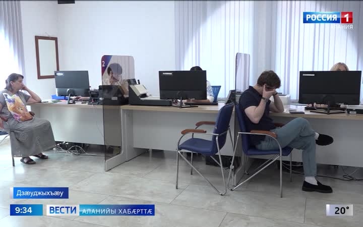 Ацы аз Цæгат Ирыстоны 525 бинонтæ сæ мадæлон капитал схардз кодтой сæ сывæллæтты ахуырадыл
