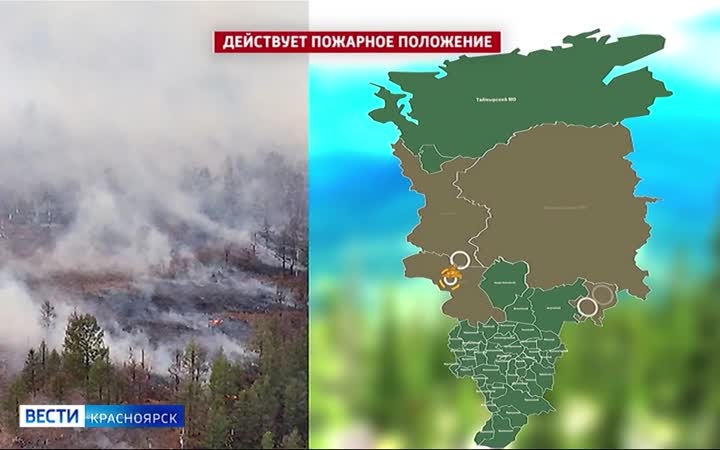 В Красноярском крае горит более 460 тысяч гектаров тайги